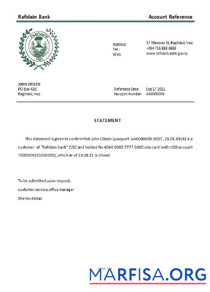 Ирак Rafidain closure Справка образец