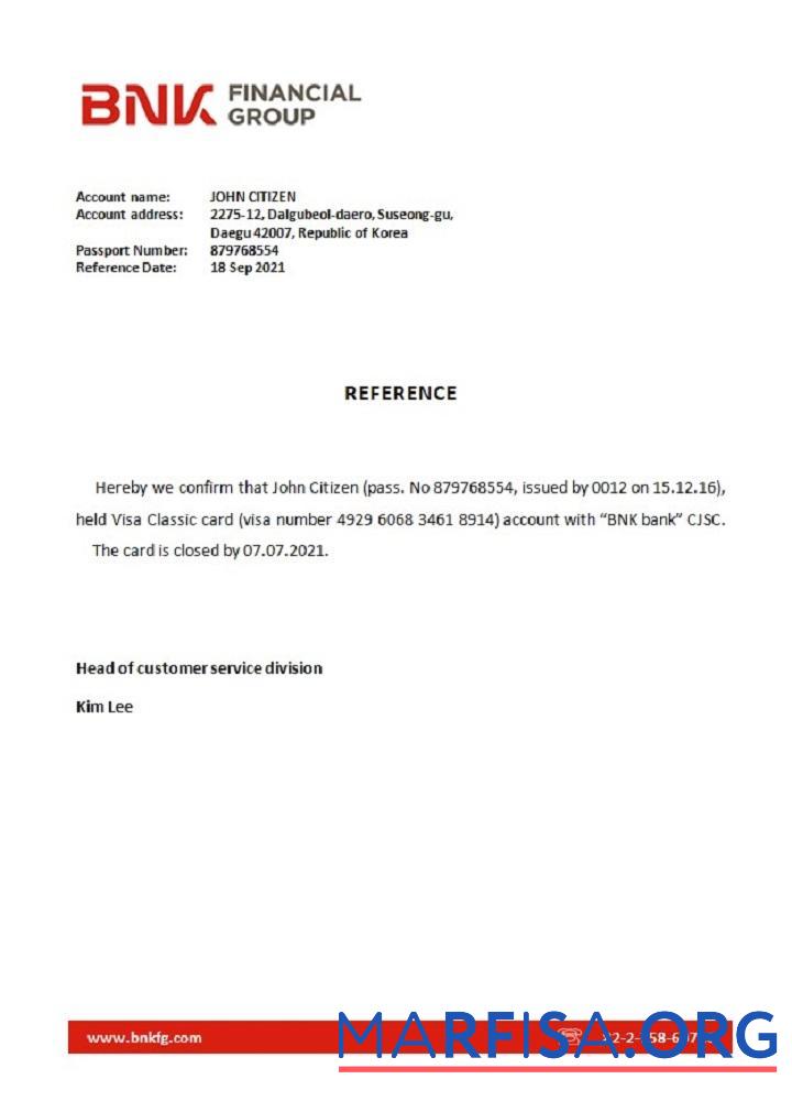 Korea BNK Банковский closure Справка шаблон