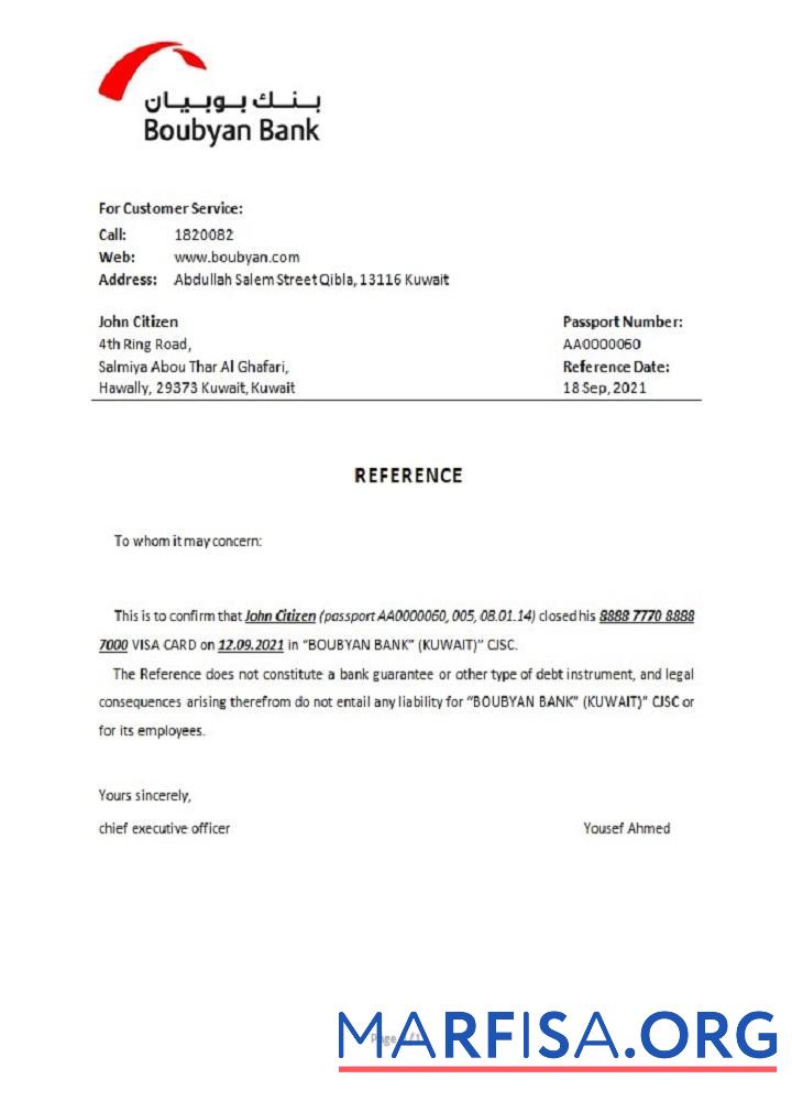 Кувейт Boubyan closure Справка шаблон