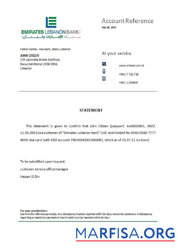 Ливан Emirates Ливан Банковский closure Справка шаблон