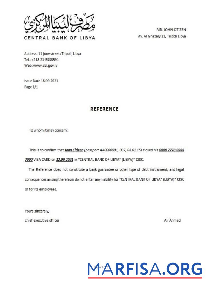 Ливия Central Банковский closure Справка предпросмотр