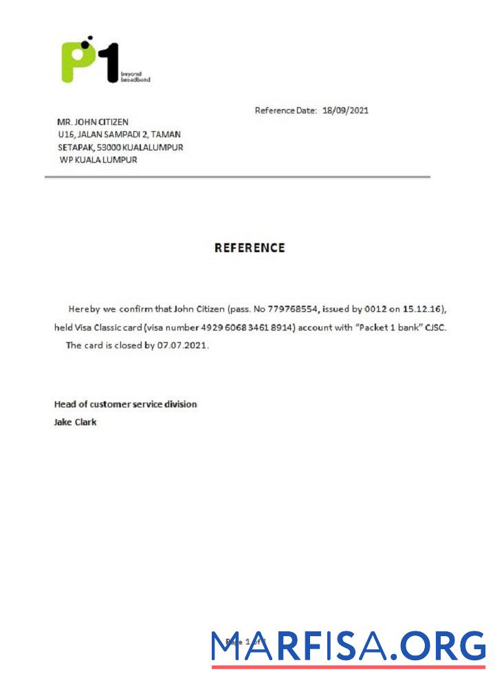 Малайзия Packet 1 Сеть closure Справка образец