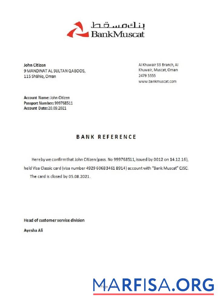 Оман Muscat closure Справка шаблон