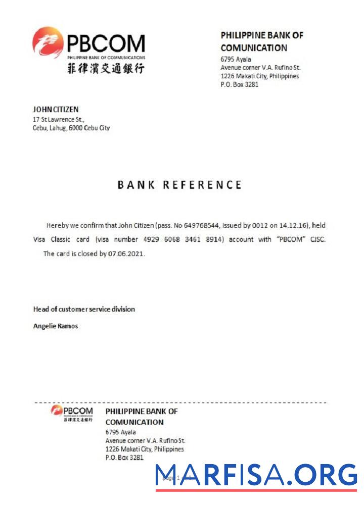Филиппины PBCOM closure Справка макет