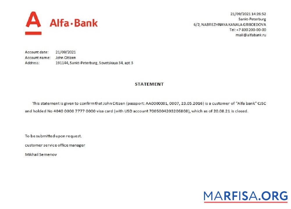 Россия Alfa Банковский closure Справка макет