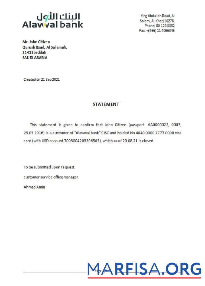 Саудовская Аравия Alawwal Банковский closure Справка образец
