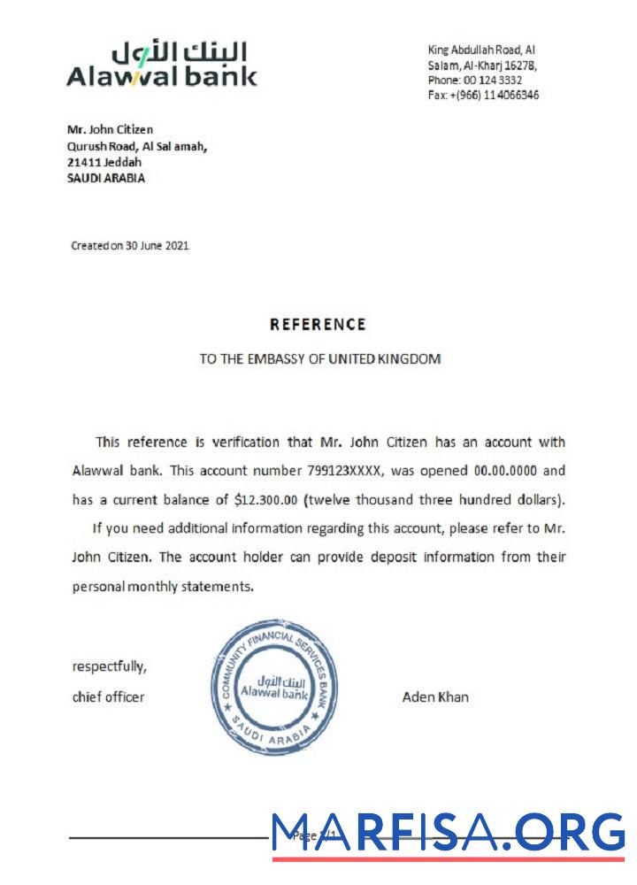 Саудовская Аравия Alawwal Банковский Справка предпросмотр