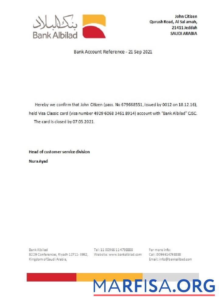 Саудовская Аравия Albilad Банковский closure Справка шаблон