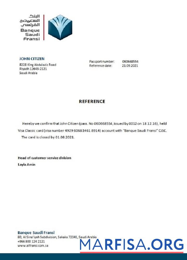Саудовская Аравия Banque Saudi Fransi closure Справка макет