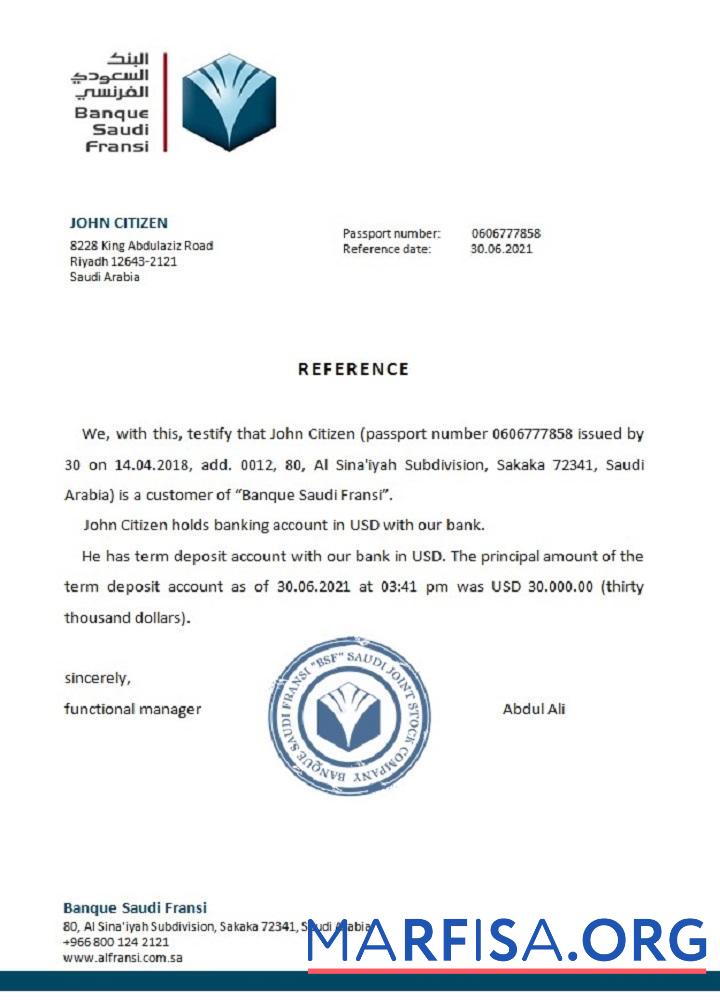 Саудовская Аравия Banque Saudi Fransi Справка макет