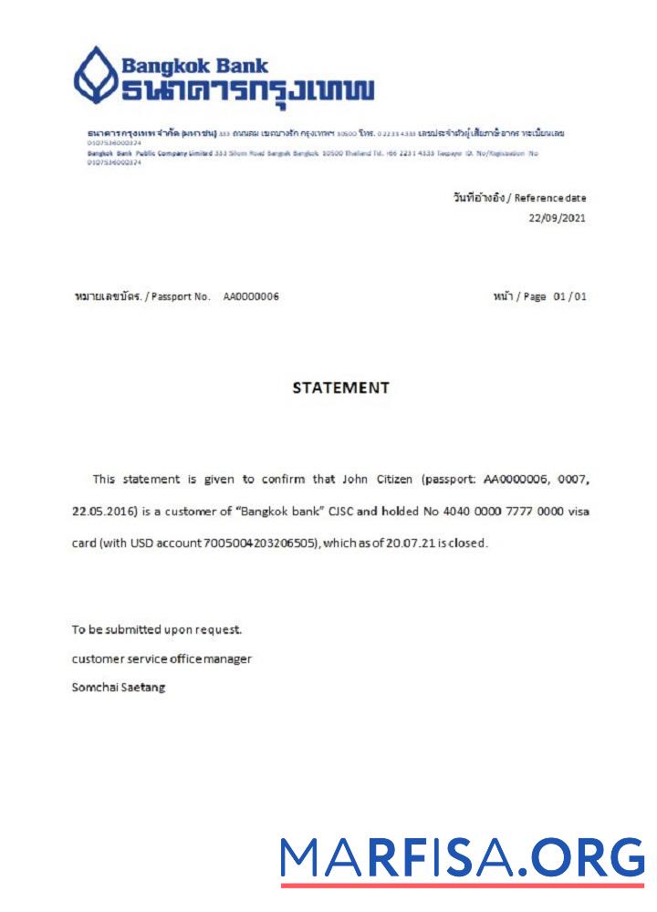 Таиланд Bangkok Банковский closure Справка макет