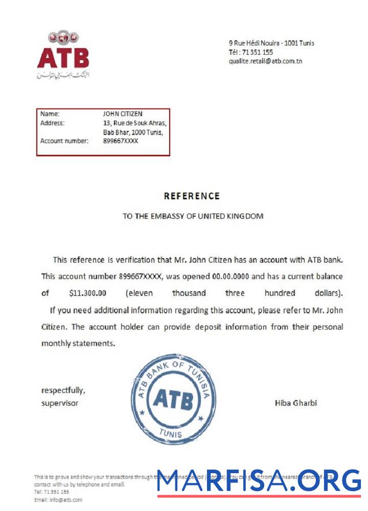 Тунис ATB Справка предпросмотр