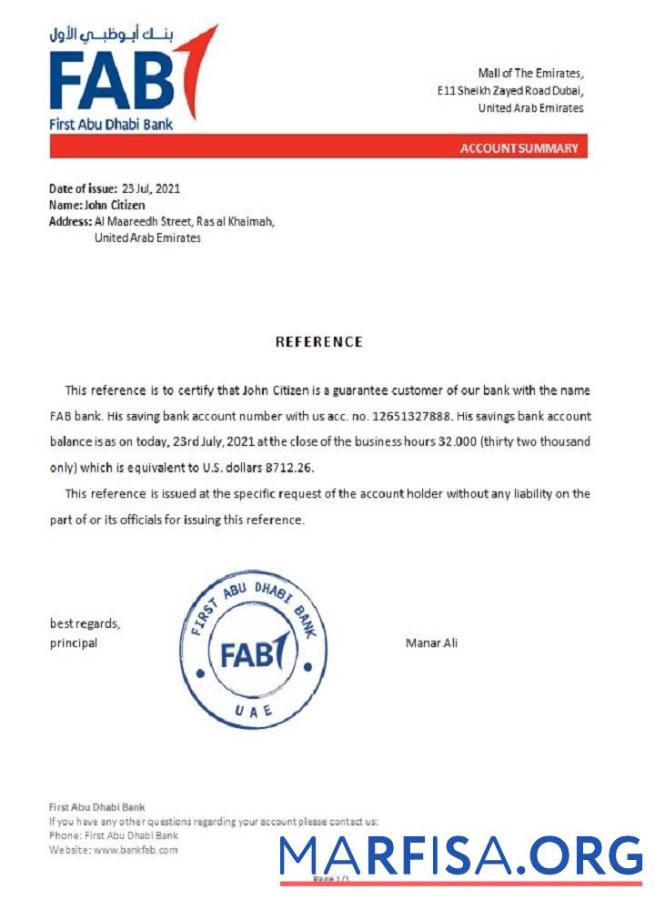 ОАЭ FAB Справка шаблон