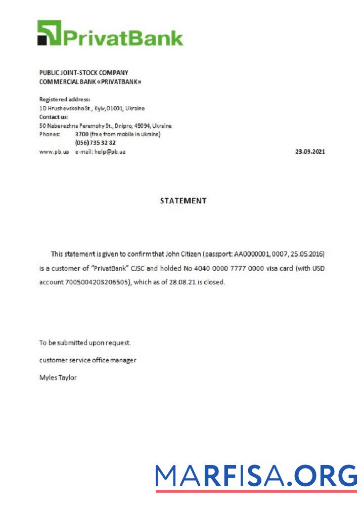 Украина Privatbank closure Справка шаблон