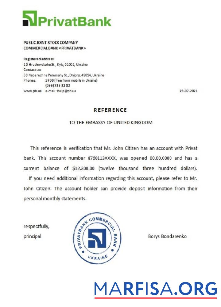 Украина Privatbank Справка дизайн