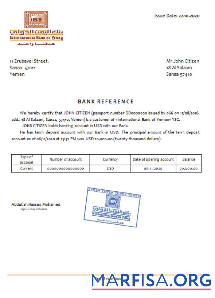 Йемен international Банковский Справка образец