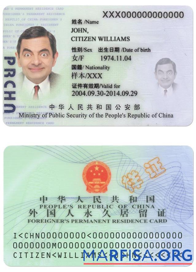 China Wohnsitz Karte Design