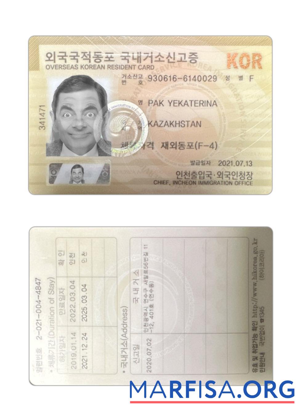 Korea Wohnsitz Karte 2021 Gegenwärtig Design