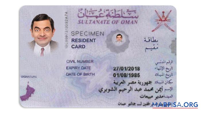 Oman Einwohner Genehmigung Vorschau