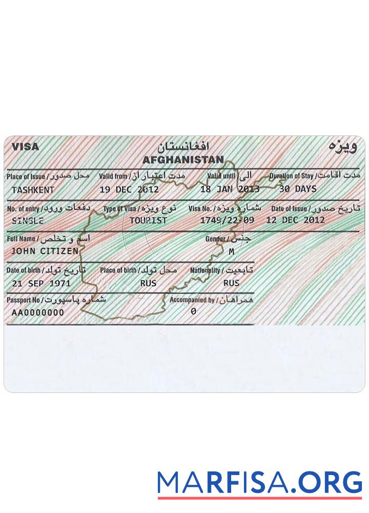 Afghanistan Visum Mockup