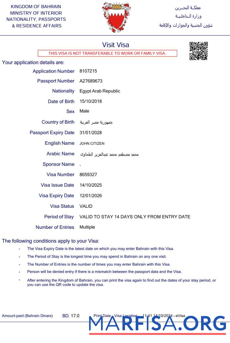Premium Bahrain e Visum Vorlage in Word and PDF Formate, Version 2