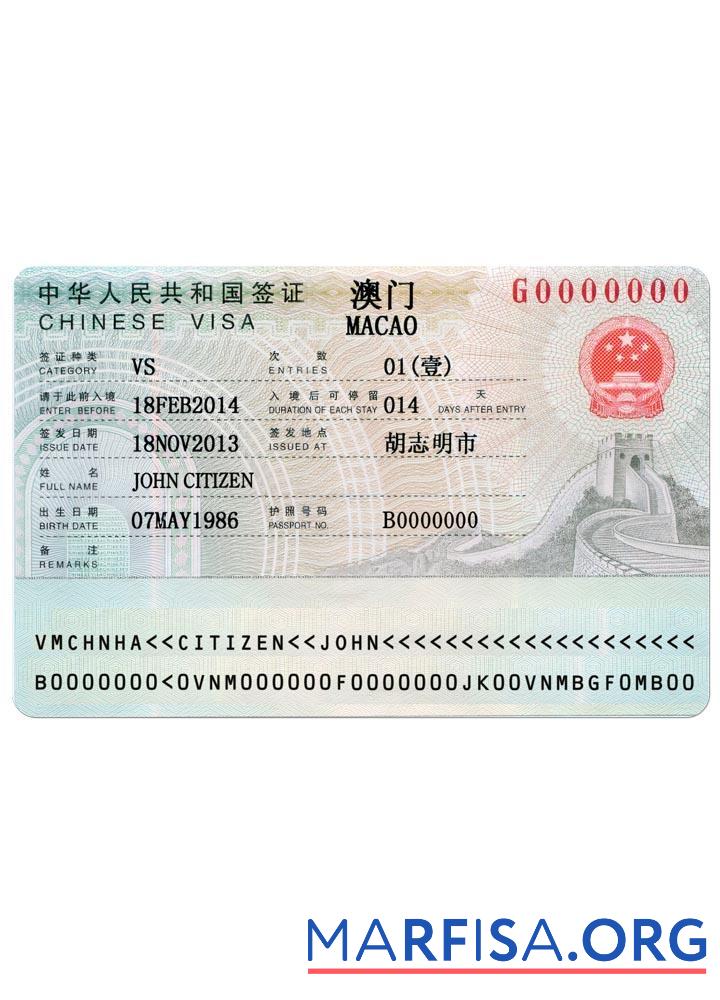 China (Macao) Reise Visum Probe