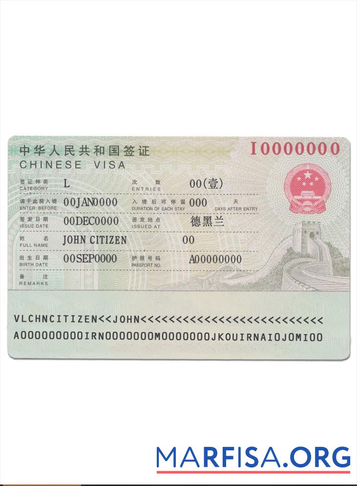 China Tourist Visum Vorschau