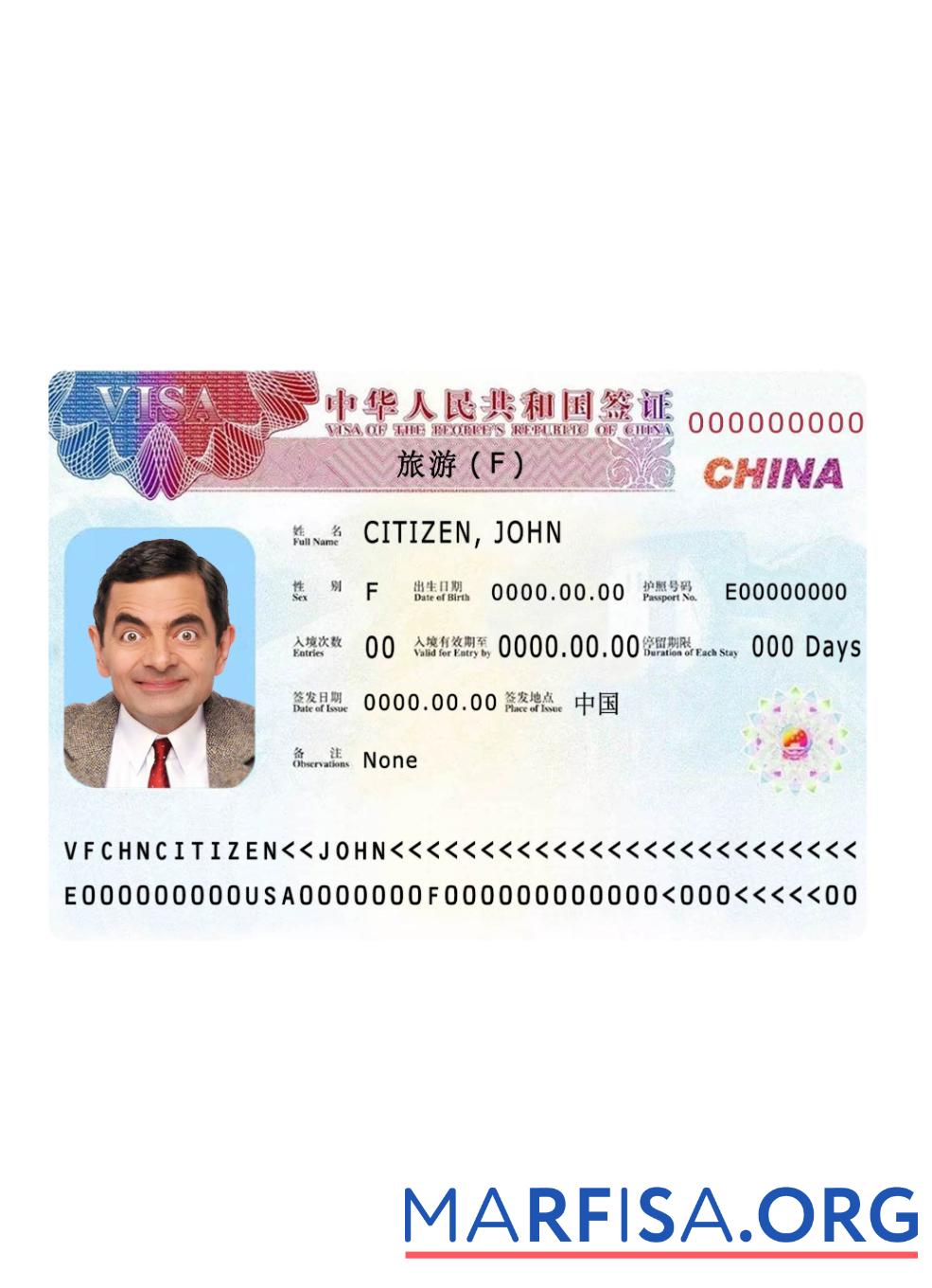 China Visum 2019 Gegenwärtig Version 2 Design