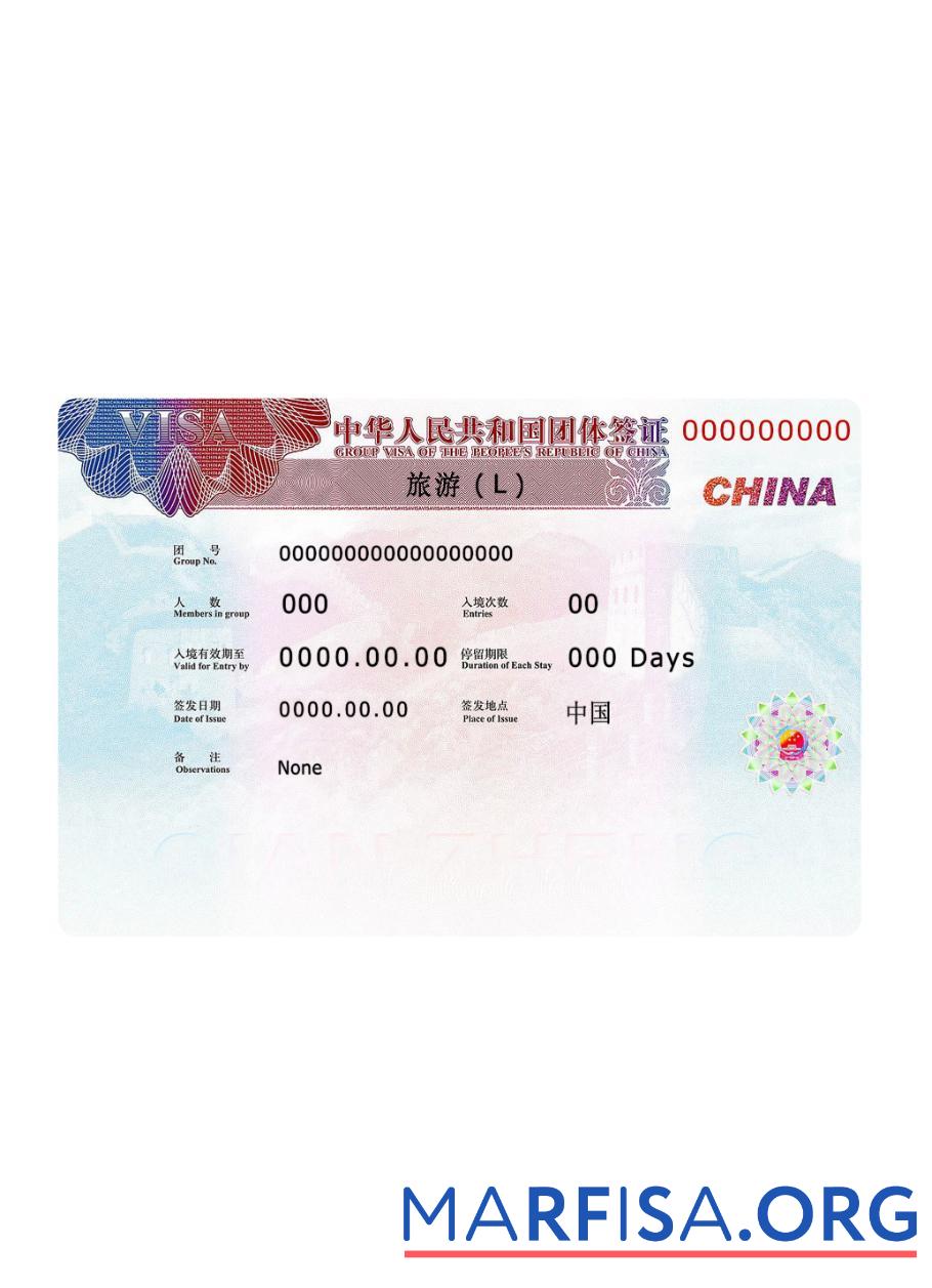 China Visum 2019 Gegenwärtig Vorlage