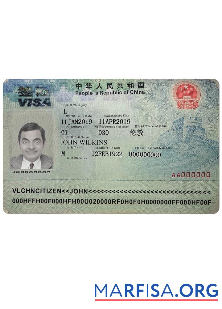 China Visum Version 2 Vorlage
