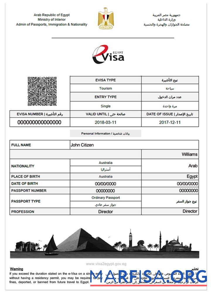 Ägypten e Visum Mockup