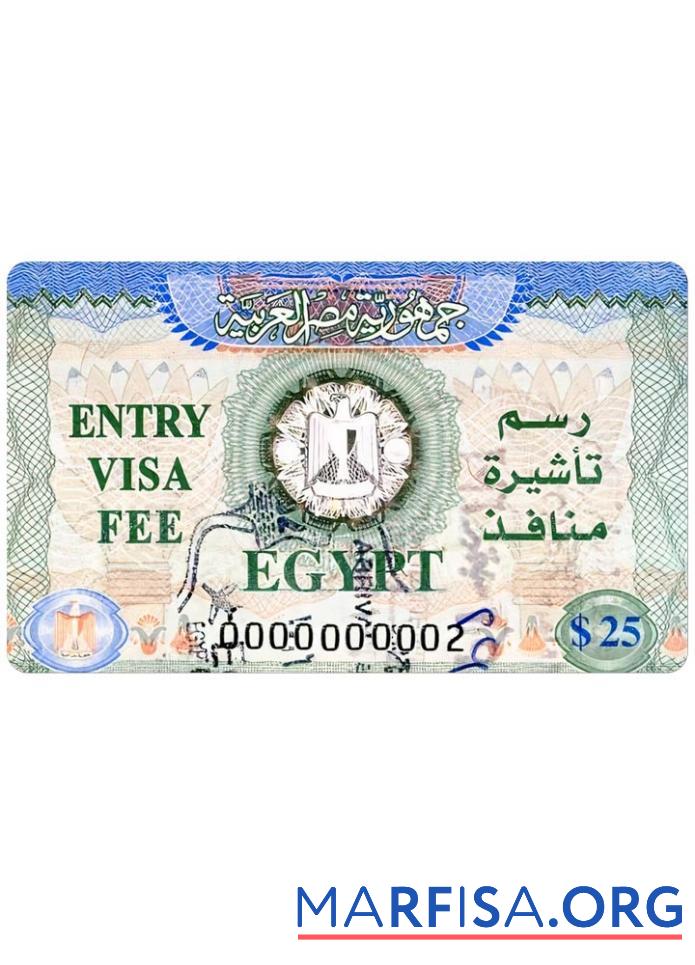 Ägypten Einreise Visum Vorlage