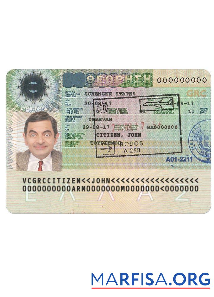 Griechenland schengen Visum Version 2 Design