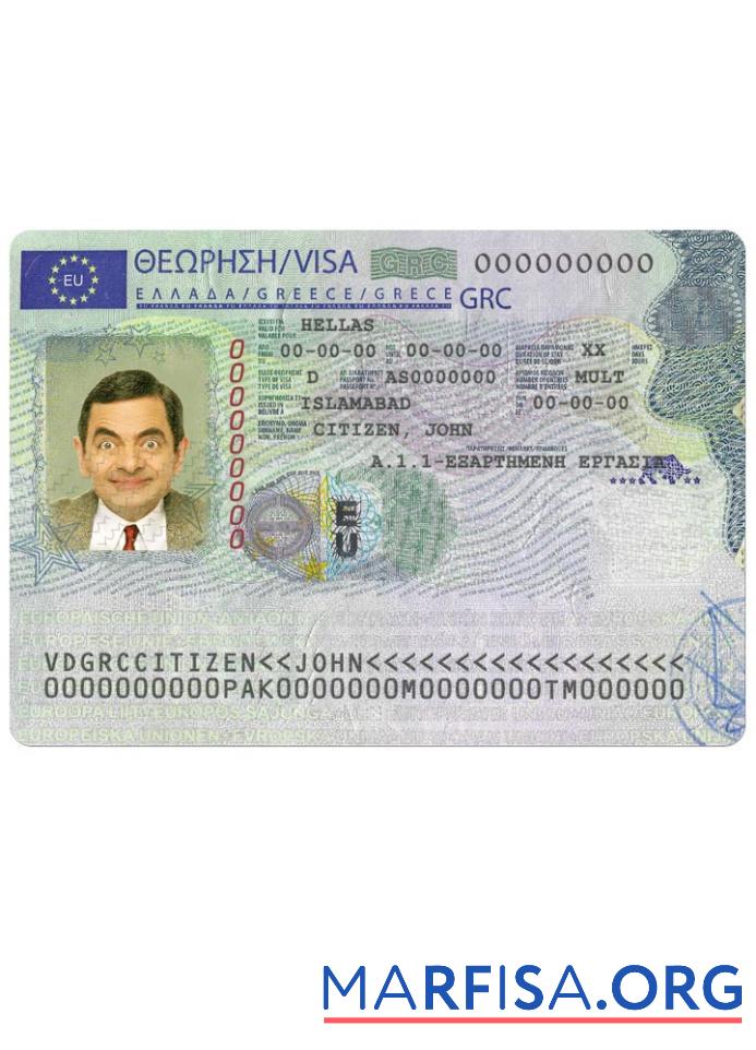 Griechenland Arbeit Visum Vorlage