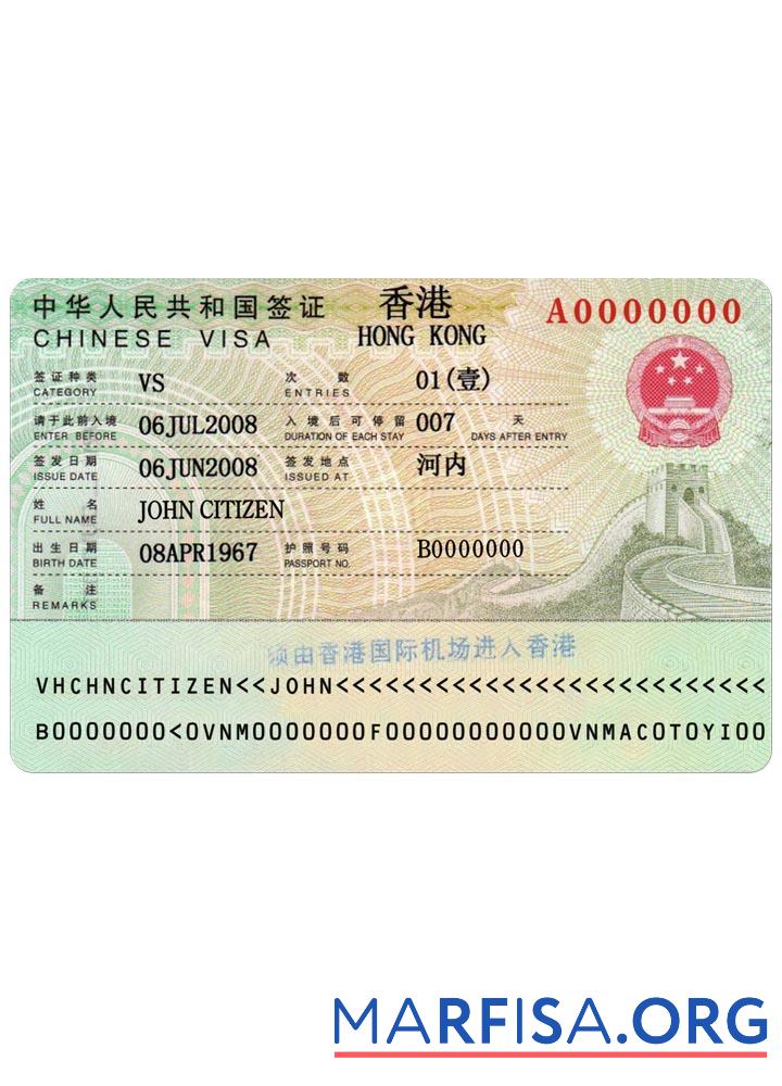 Hongkong Visum Vorlage