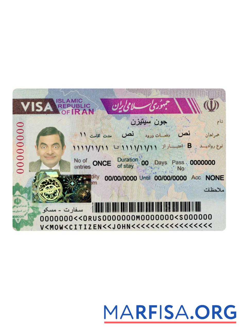 Iran Reise Visum Design