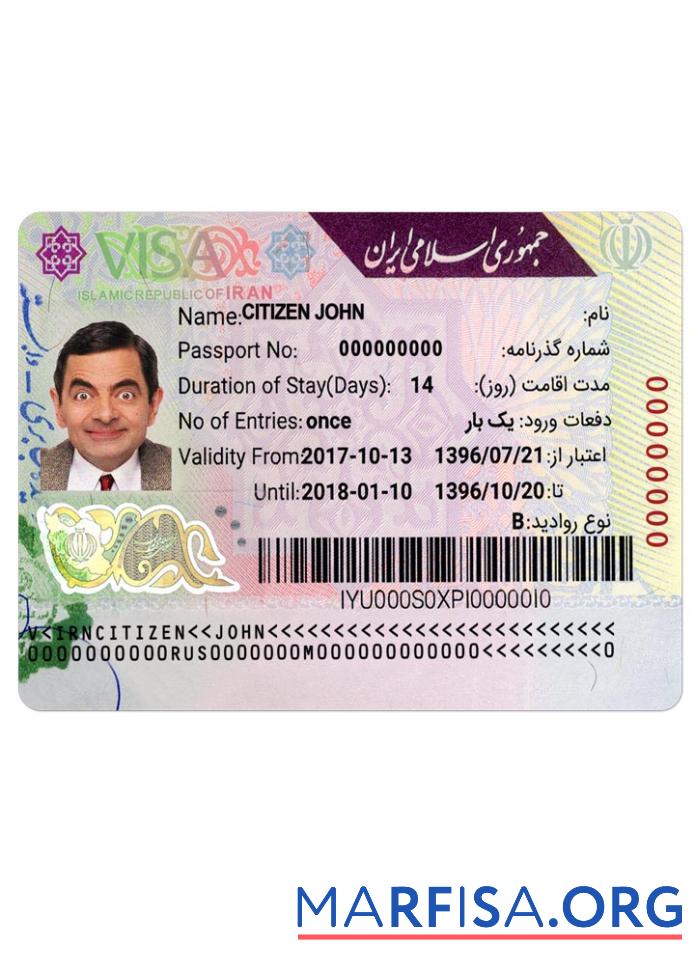 Iran Visum Design