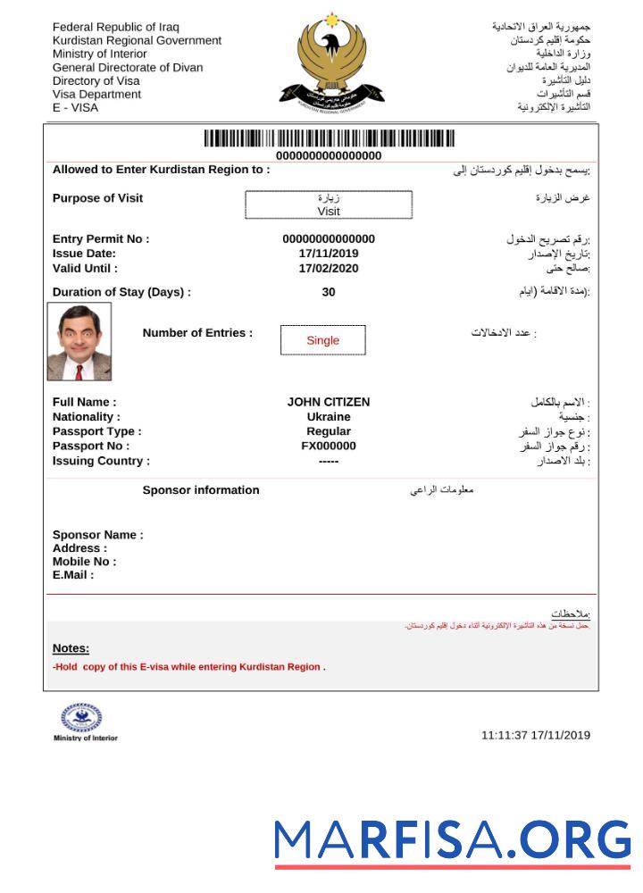 Realistisch Irak e Visum in Word and PDF Vorlage