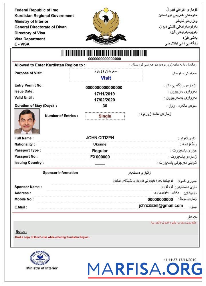 Irak e Visum Design