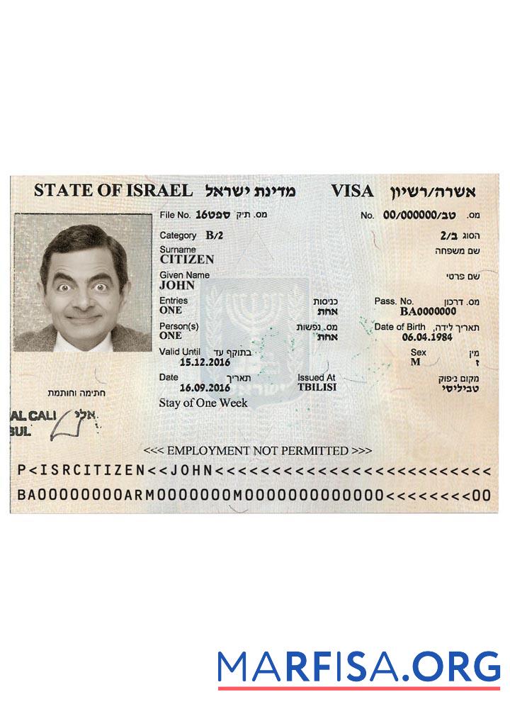Israel tourist Visum Version 3 Vorlage