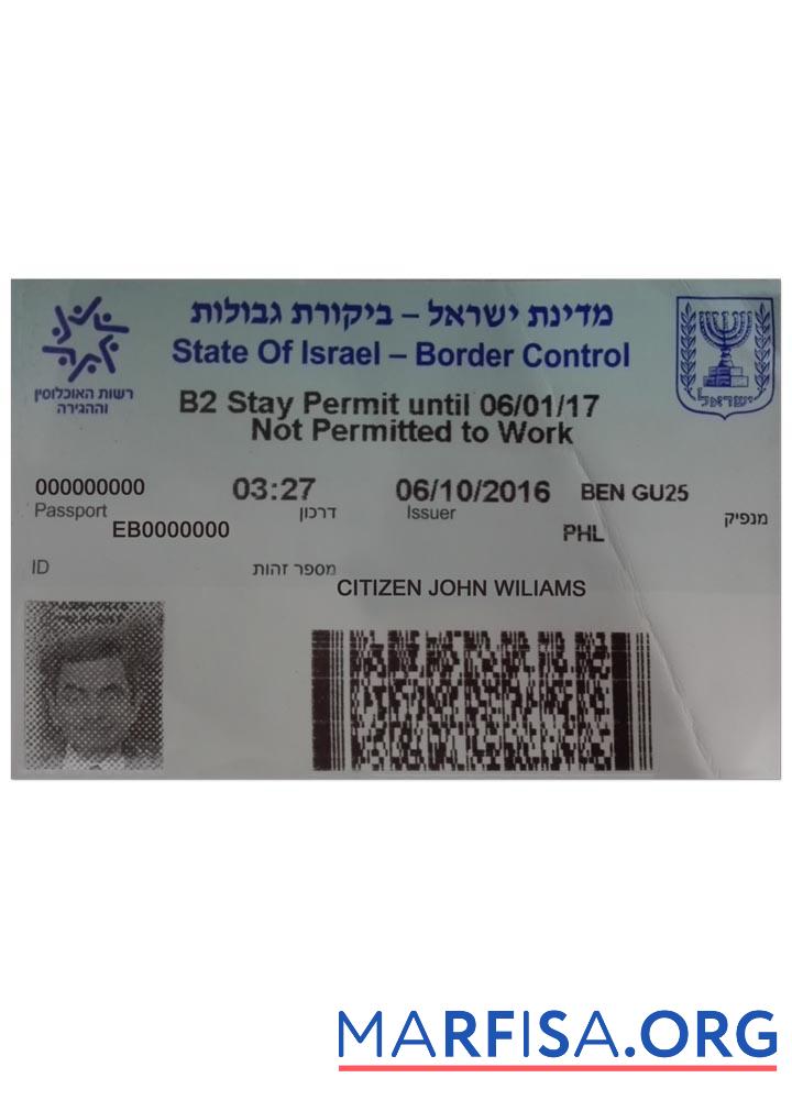 Israel Visum Version 2 Vorlage