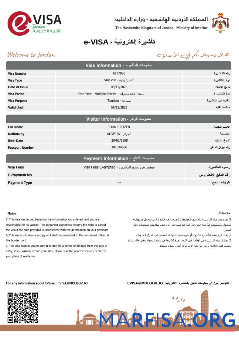 Professionell Jordanien e Visum Vorlage in Word and PDF Formate