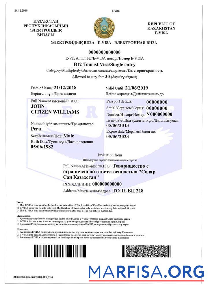Kasachstan e Visum Design