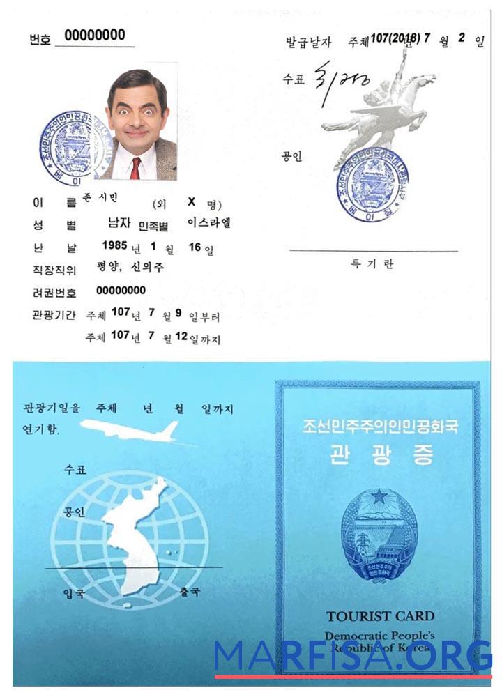 Korea tourist Karte Vorlage