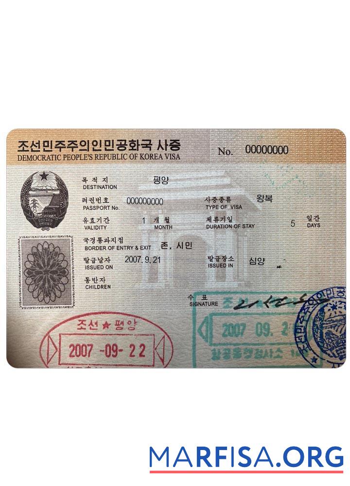 Korea Visum Design