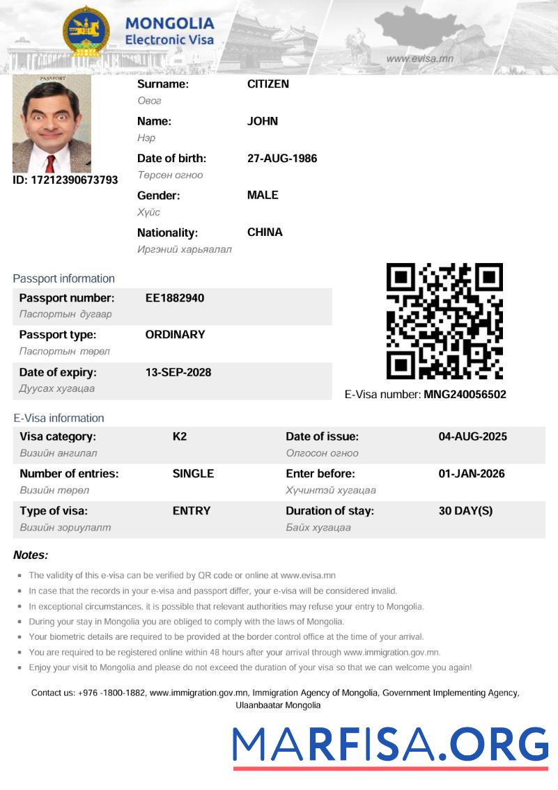 Hohe Qualität Mongolei electronic Visum Vorlage in Word and PDF Formate