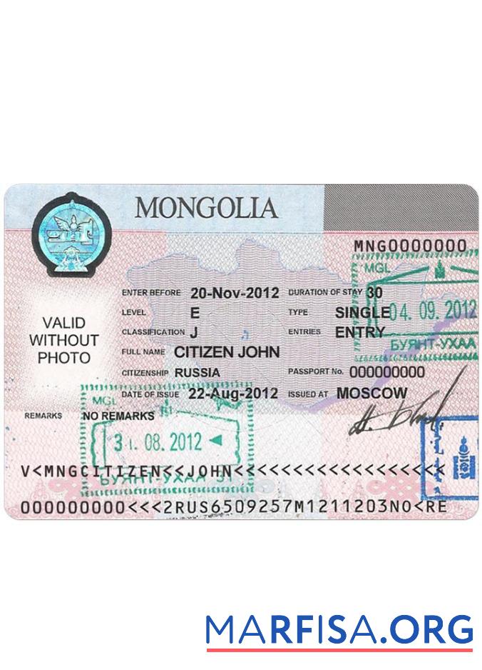 Mongolei Visum Vorschau