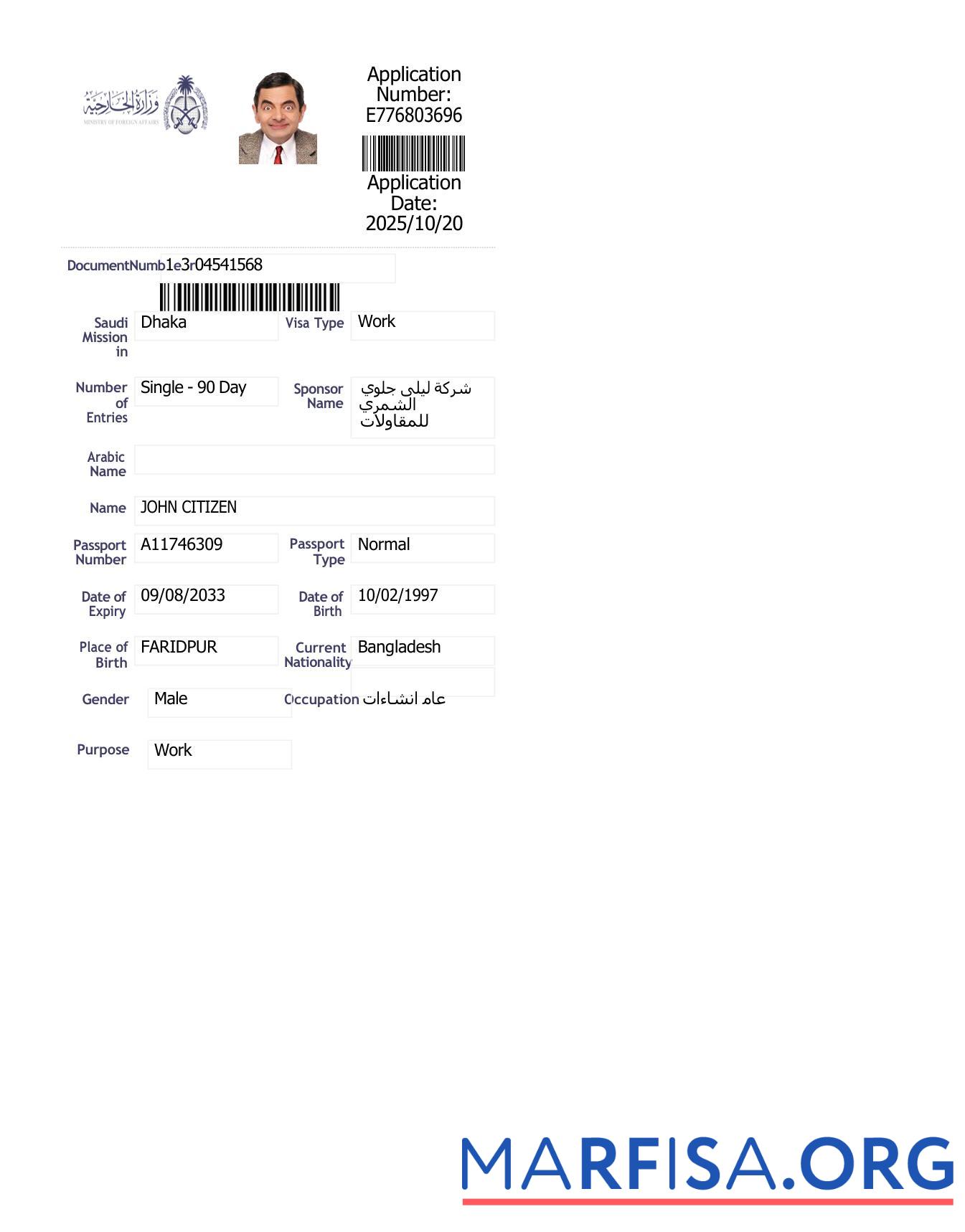 Premium Saudi-Arabien e Visum Vorlage in Word and PDF Formate, Version 5