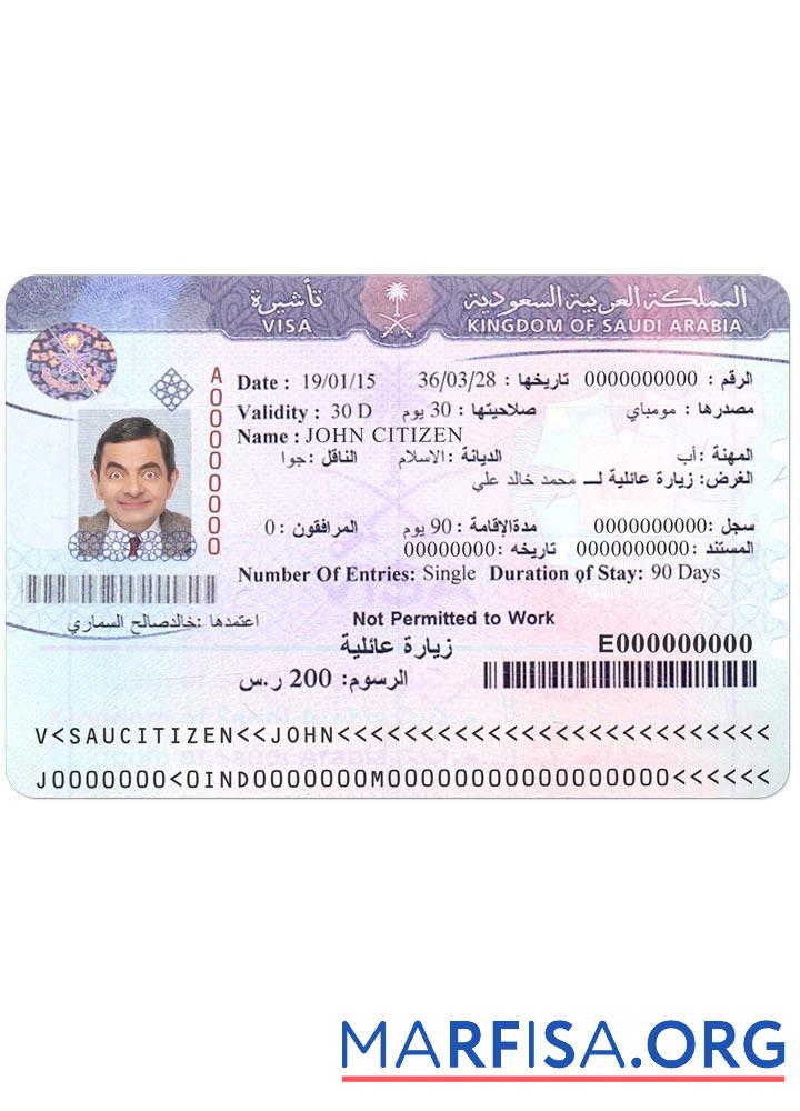 Saudi-Arabien Visum Version 2 Probe