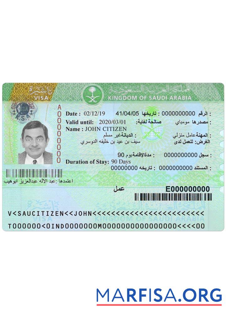 Saudi-Arabien Visum Vorschau